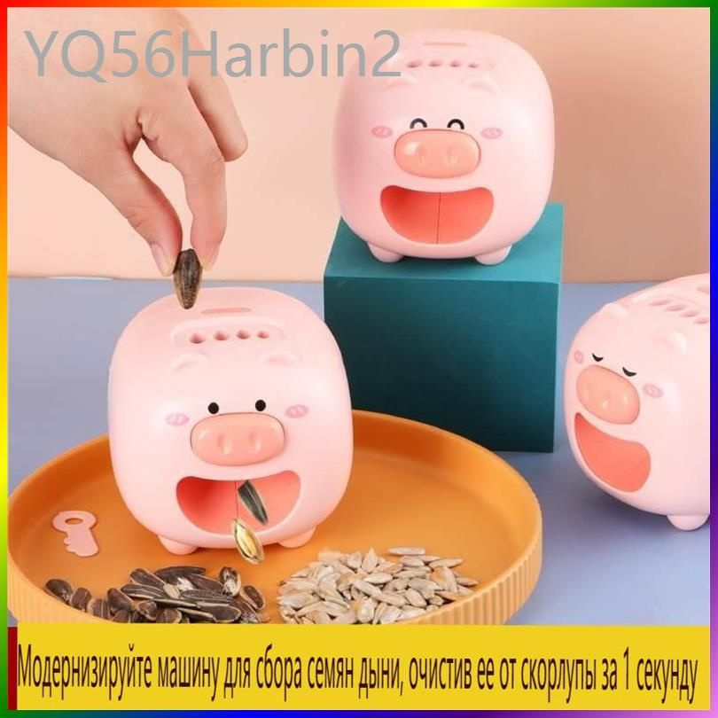 Орехокол #1
