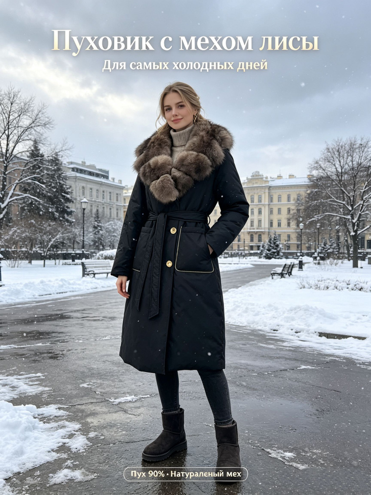 Парка #1