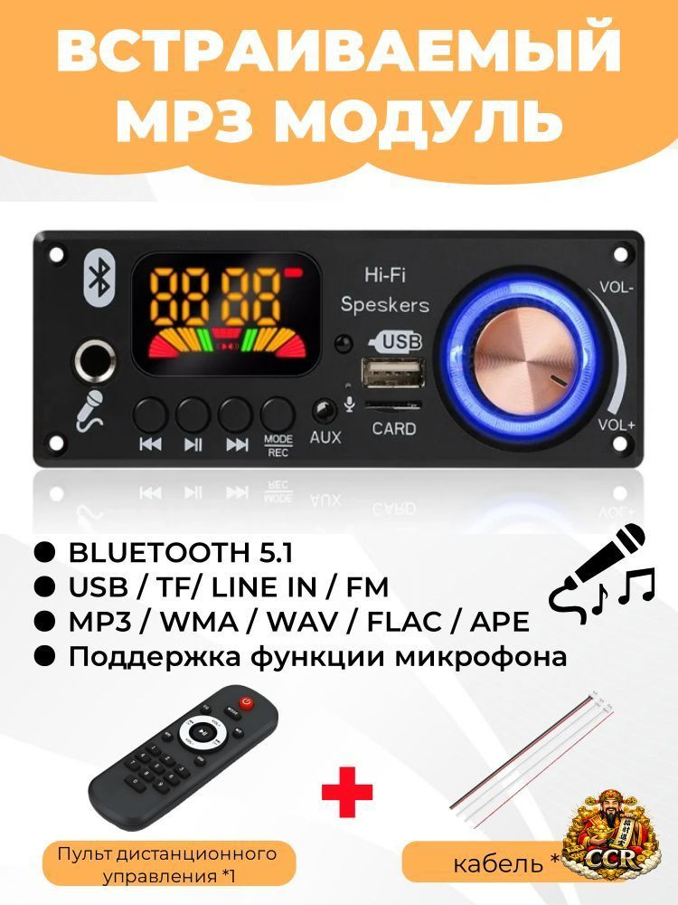 MP3-плеер, черный #1