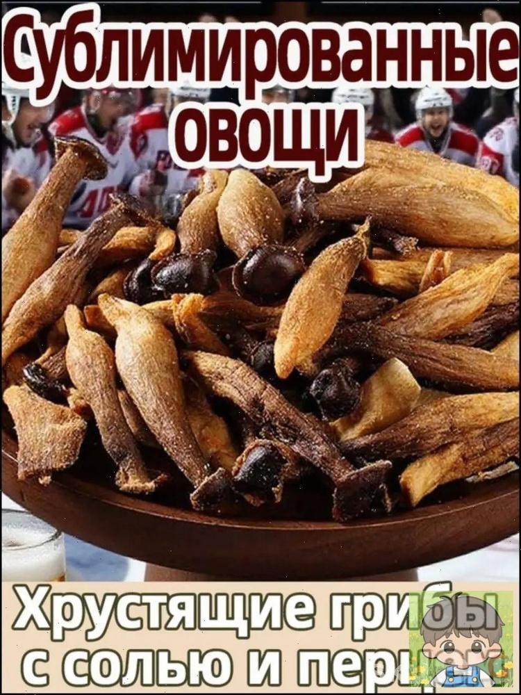 Батончик #1