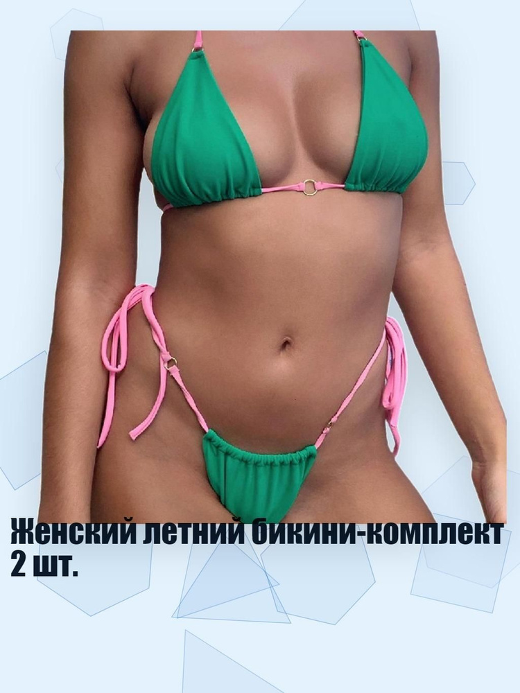 Купальник #1