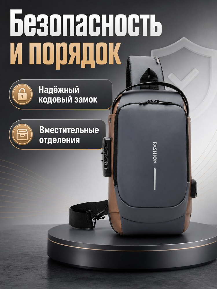 Барсетка #1
