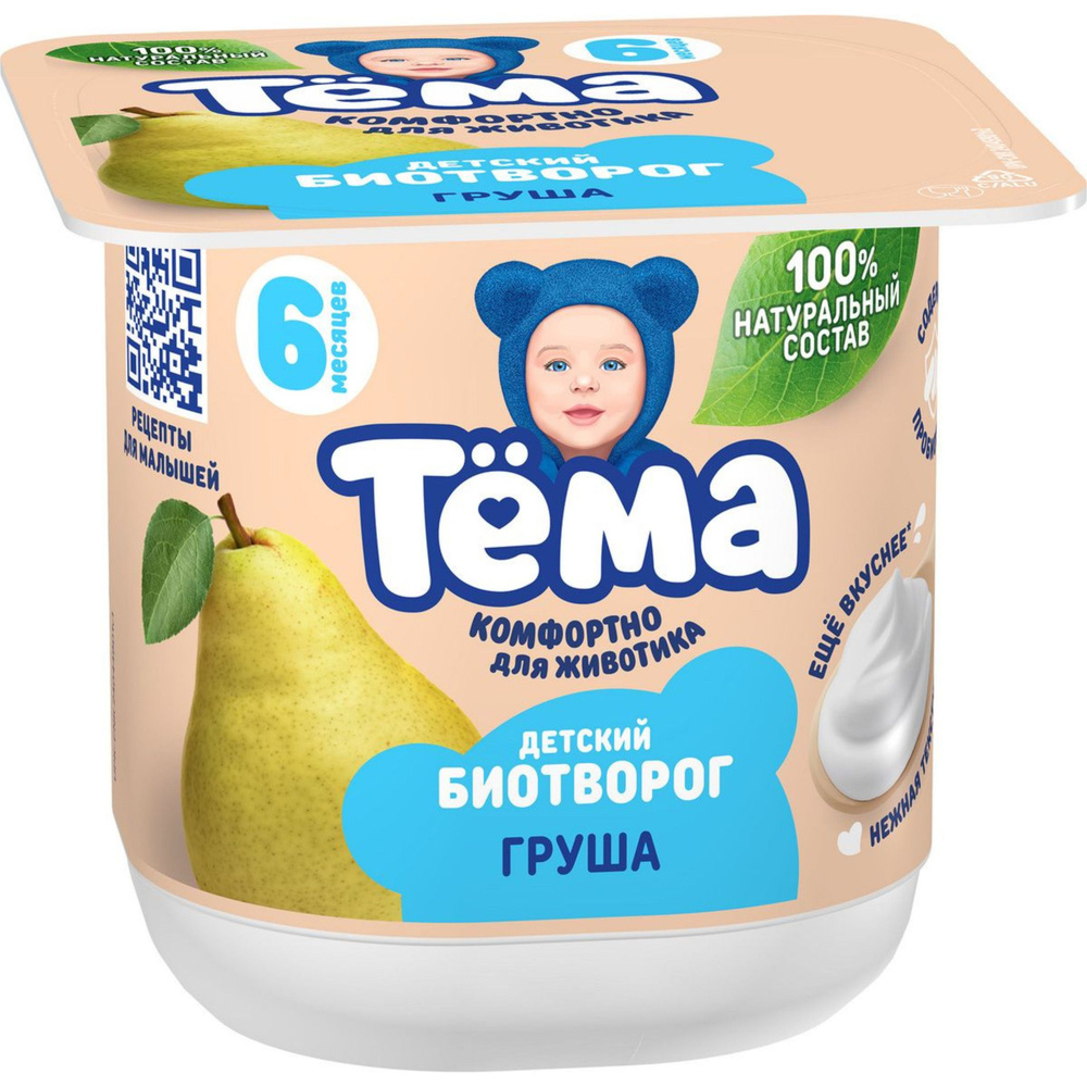 Творог с грушей, 95 г, Тема с 6 месяцев #1