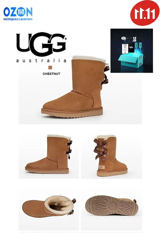 Угги UGG Mini Bailey Bow Ii #1