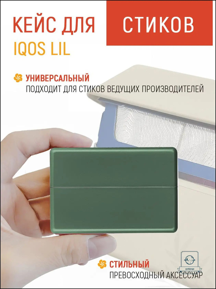 Чехол, 3шт #1