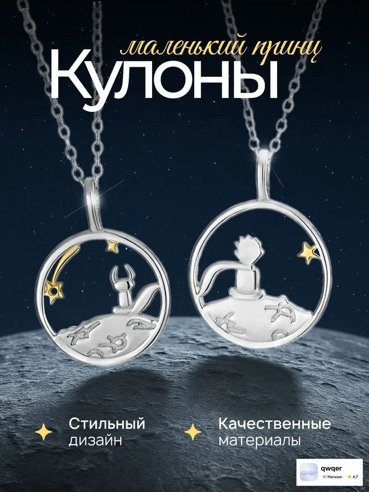 Подвеска #1