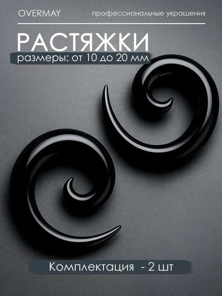 Пирсинг В ухо #1
