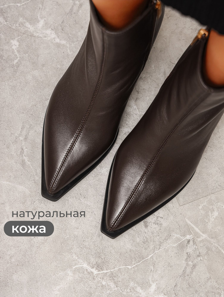Ботильоны Obba #1