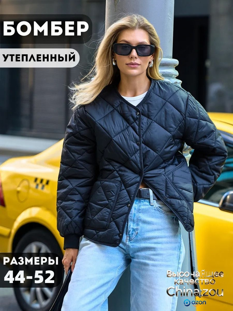Куртка Massimo Dutti #1
