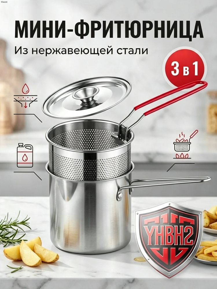 Кастрюля #1