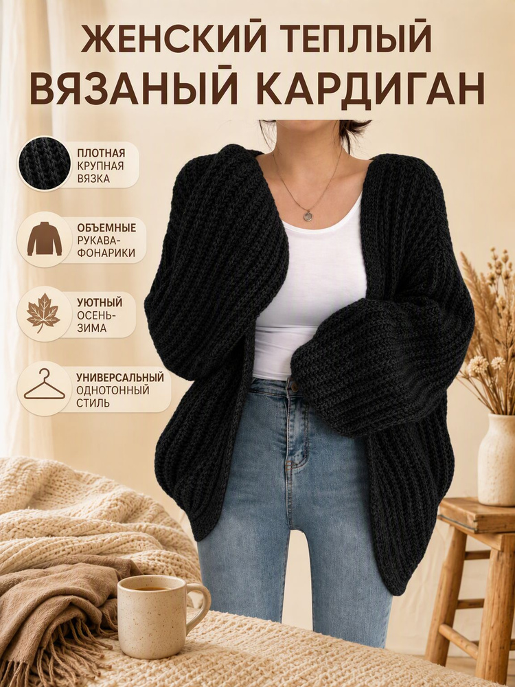 Свитер #1