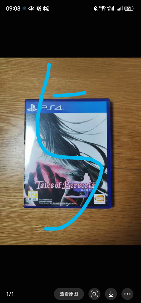 Игры для PS4 #1