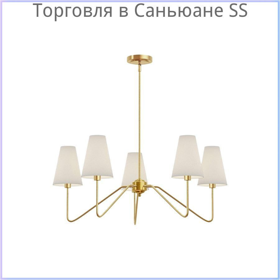 Люстра, E14, 40 Вт #1
