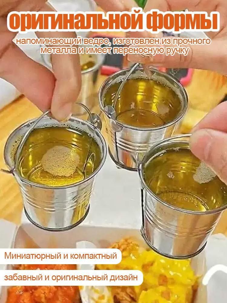 Стопка 2 шт #1