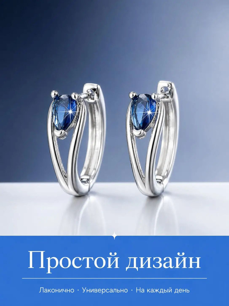 Серьги кольца #1
