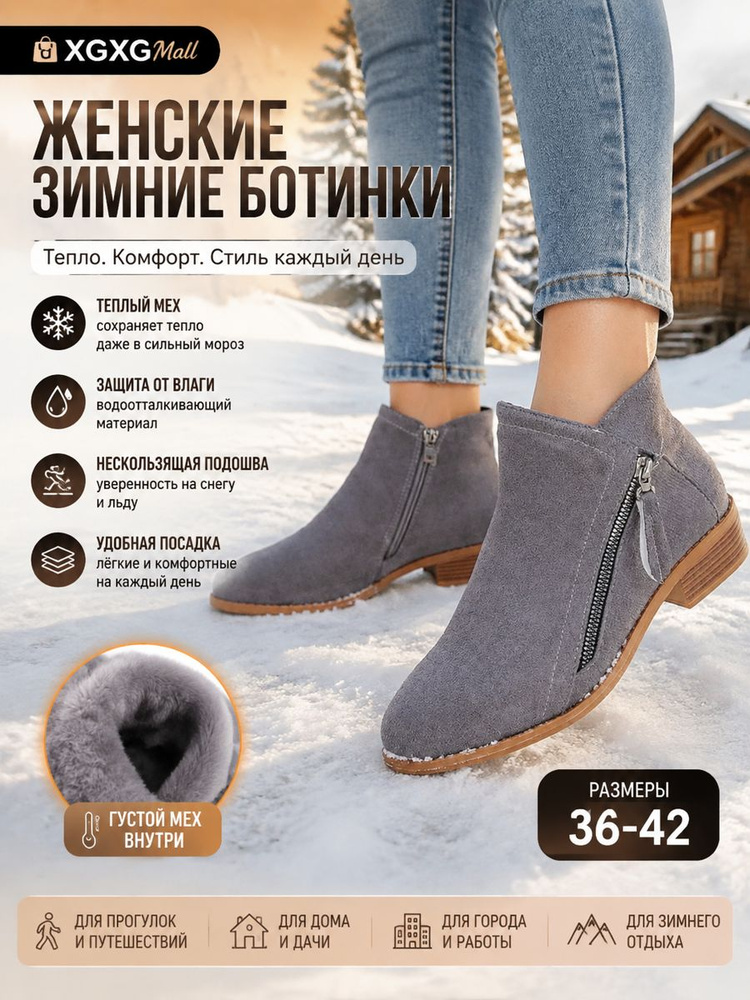 Ботинки #1