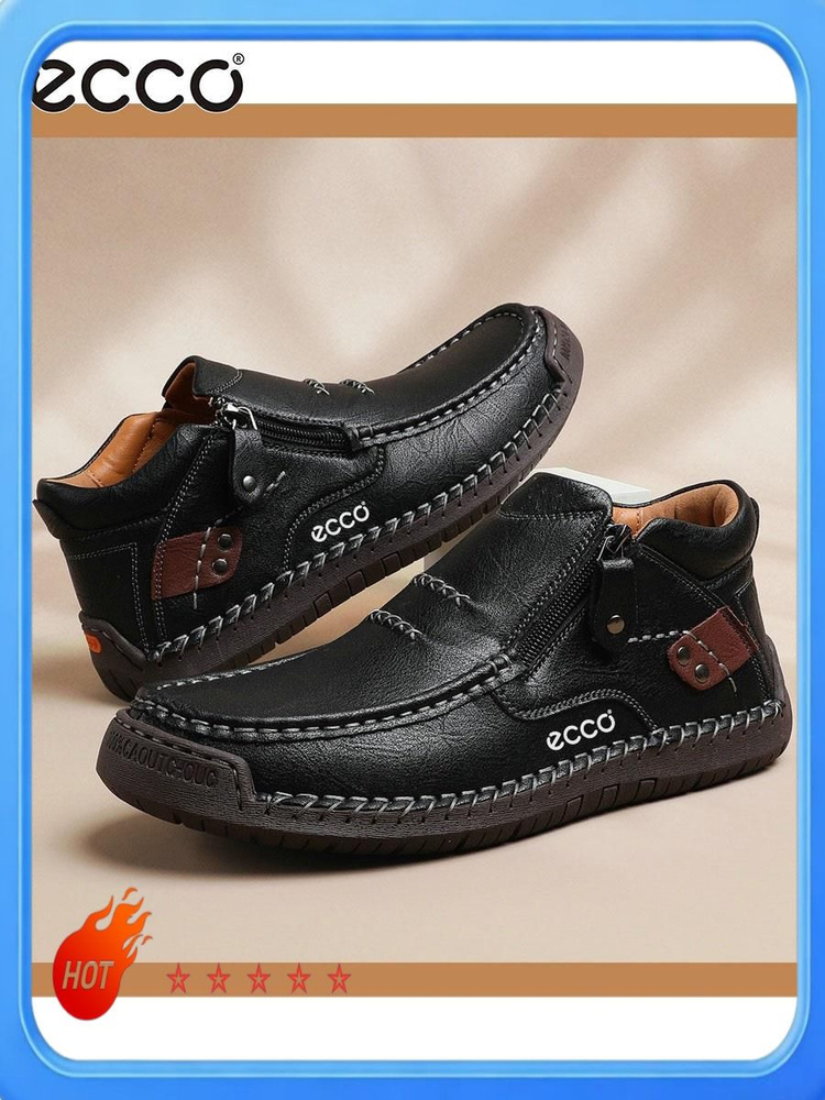 Кроссовки ECCO #1
