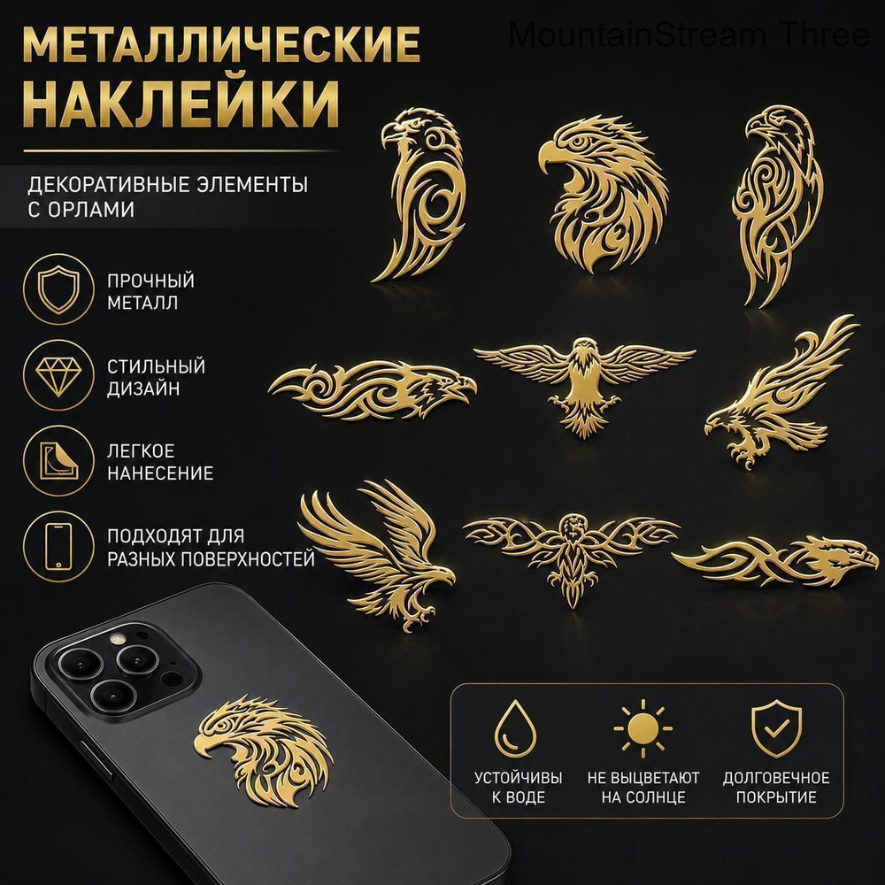 Стикеры #1