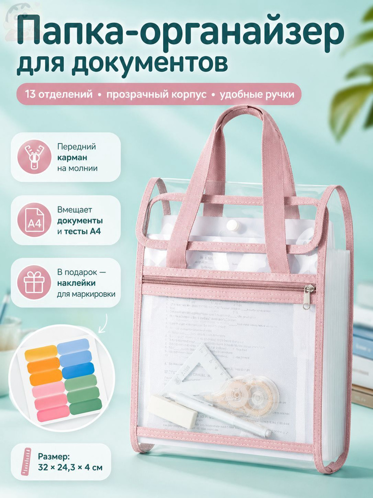  Файл #1
