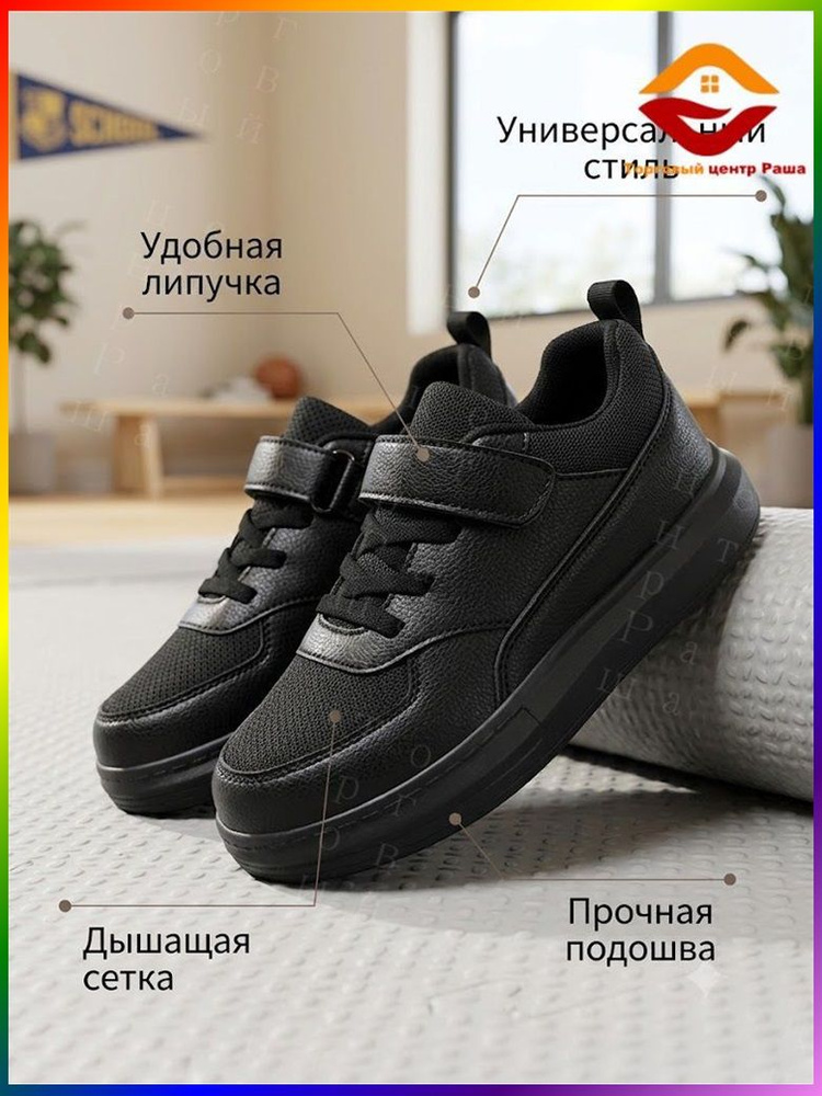 Туфли #1