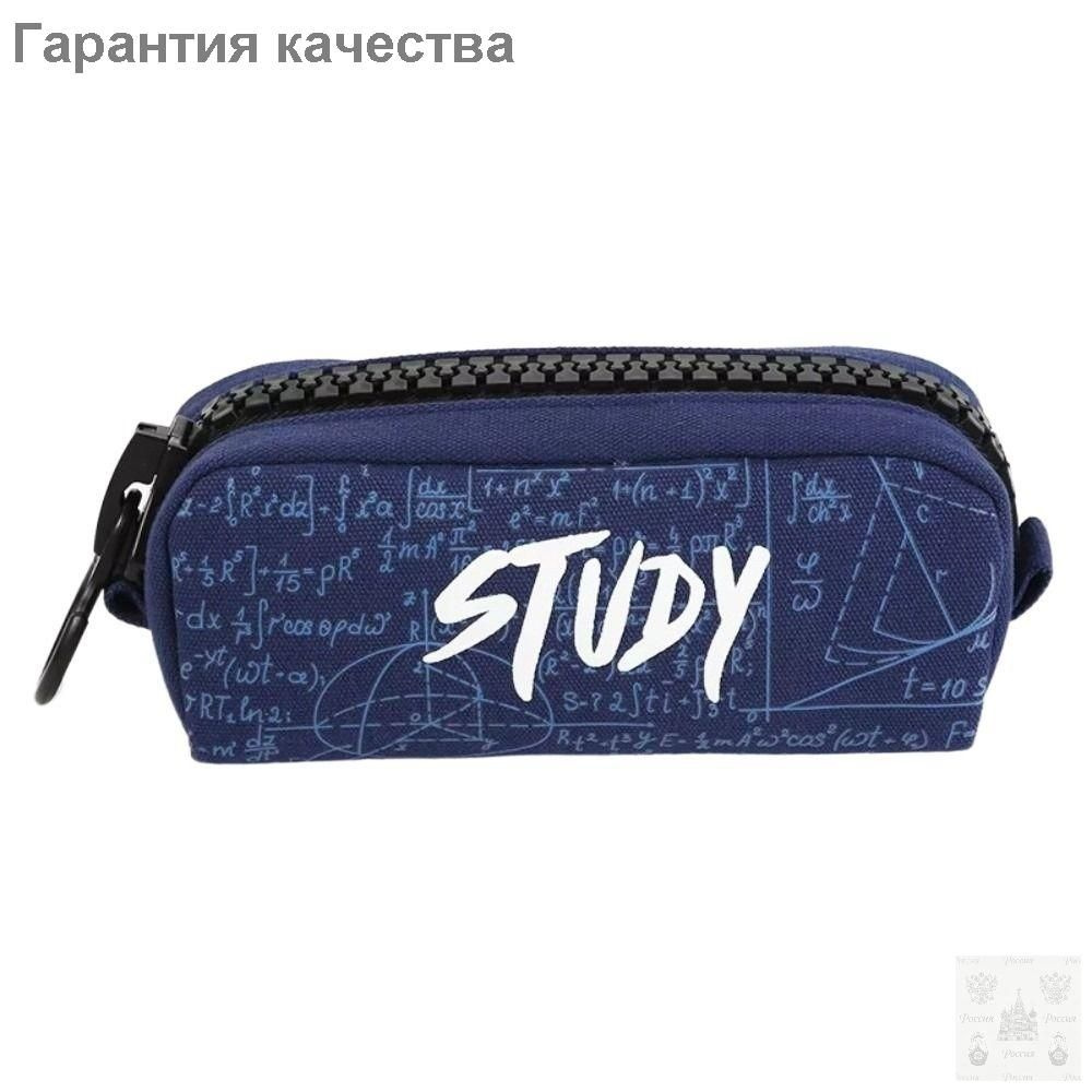 Пенал #1