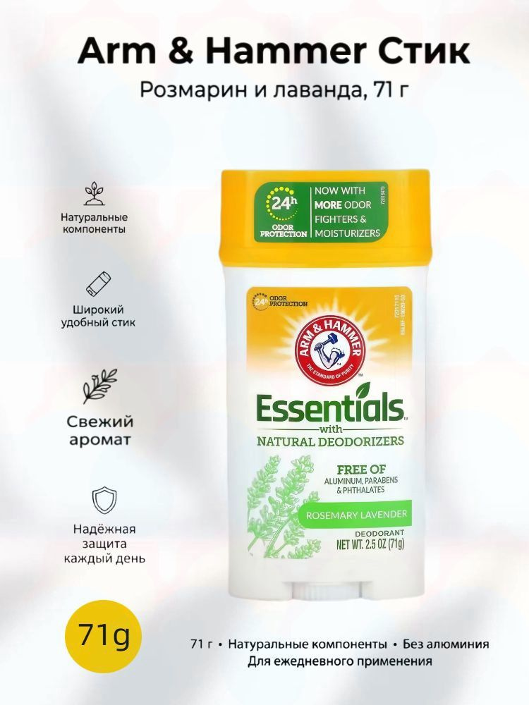 Дезодорант 71 мл #1