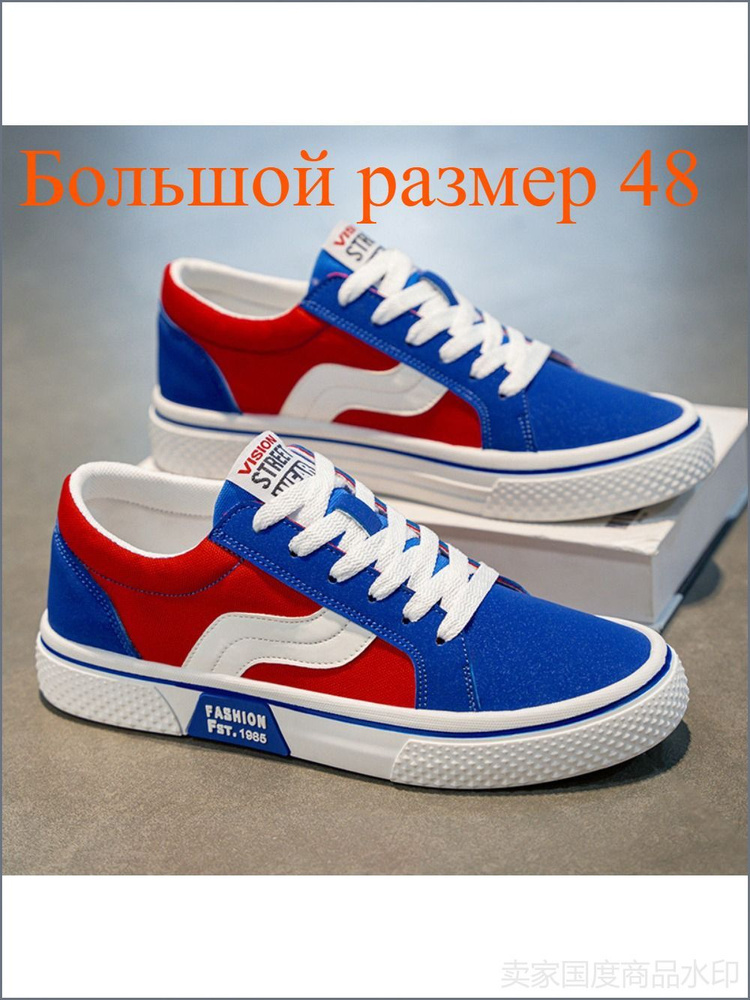Кроссовки #1