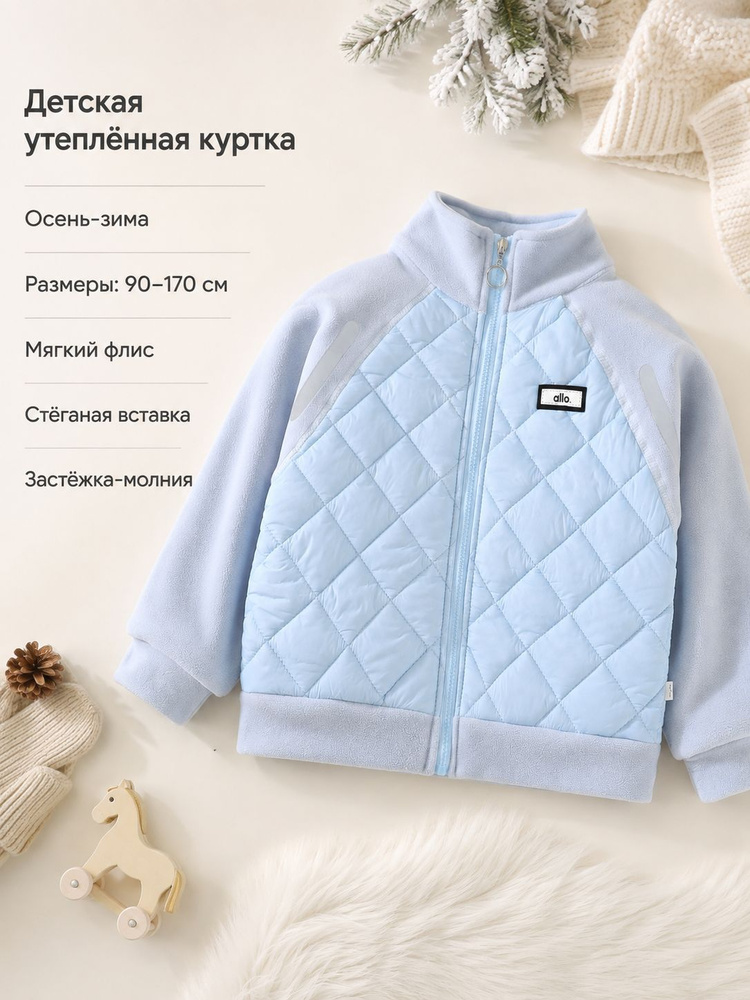 Куртка #1
