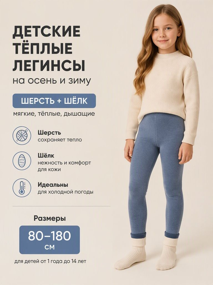 Брюки #1