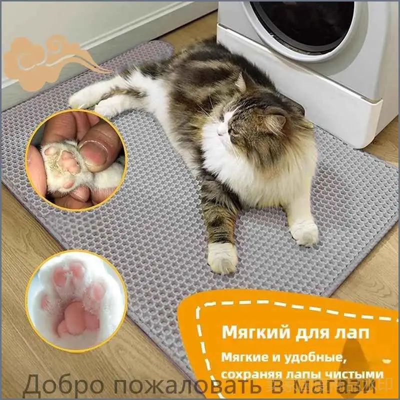 Ковер для подносаshuting #1