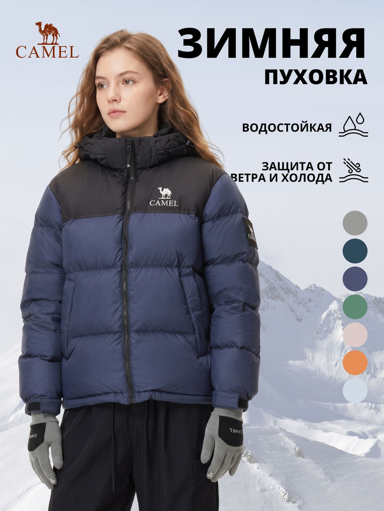 Куртка CAMEL #1