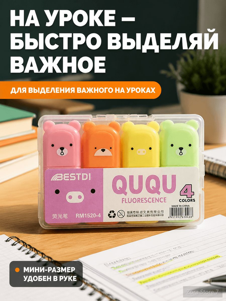 Ручка #1