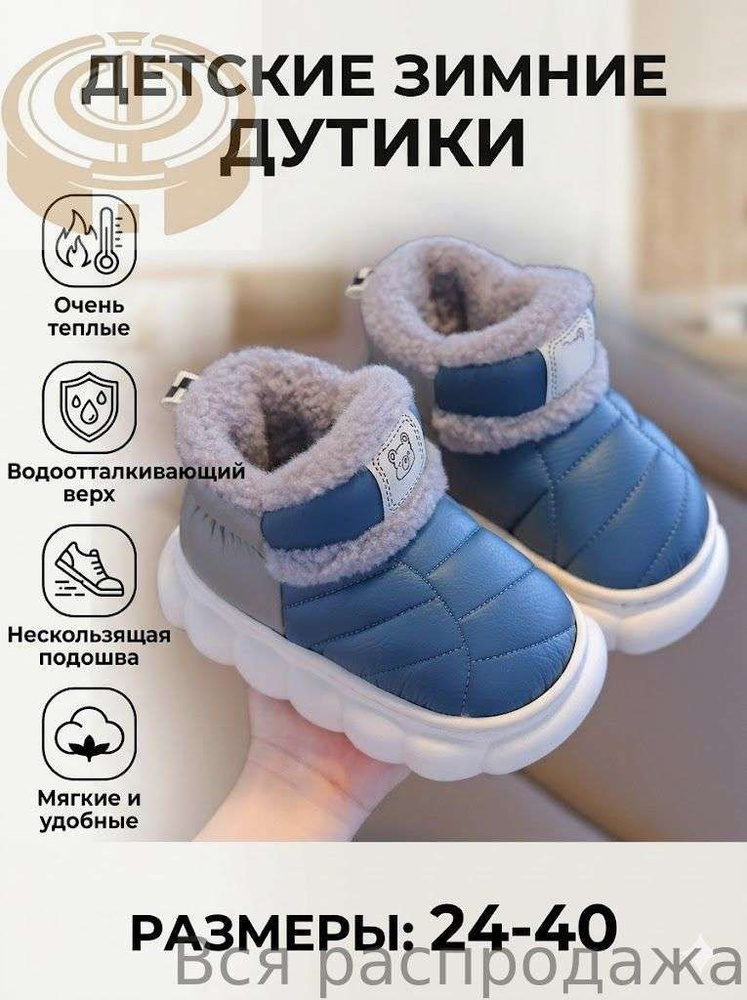 Ботинки #1