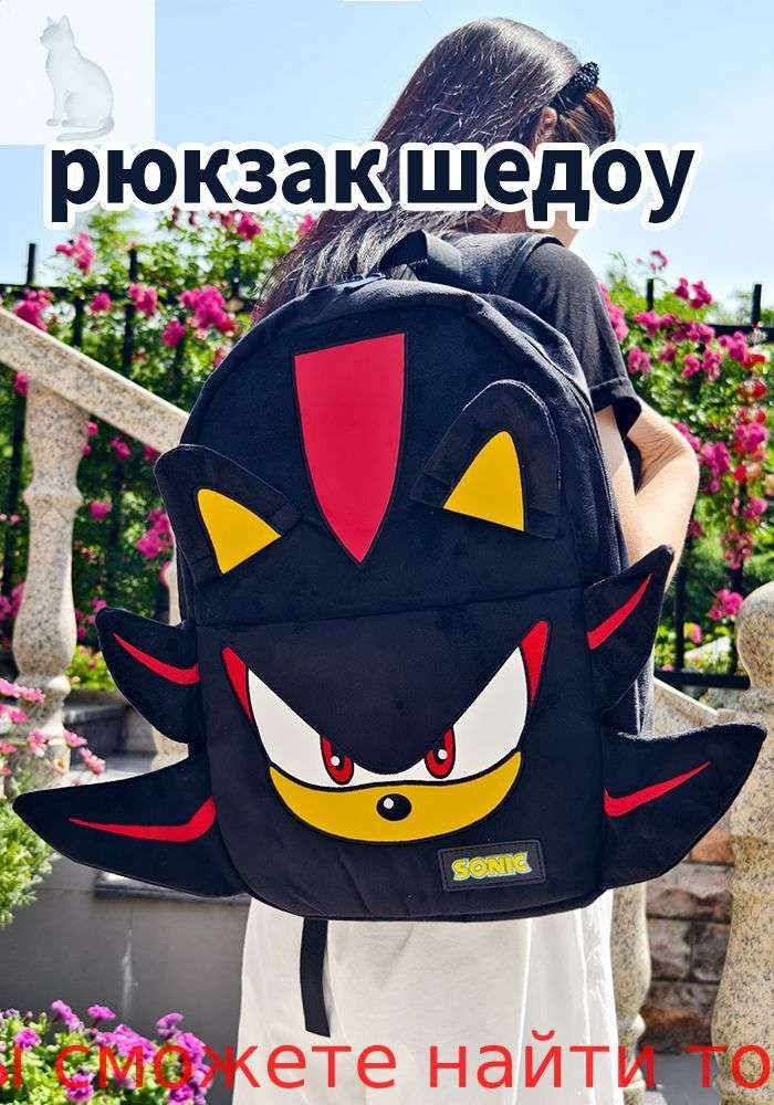 Рюкзак #1