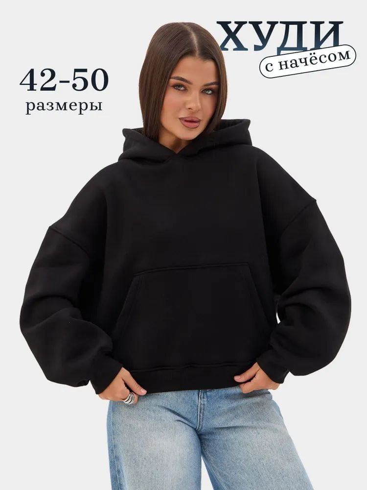 Худи #1