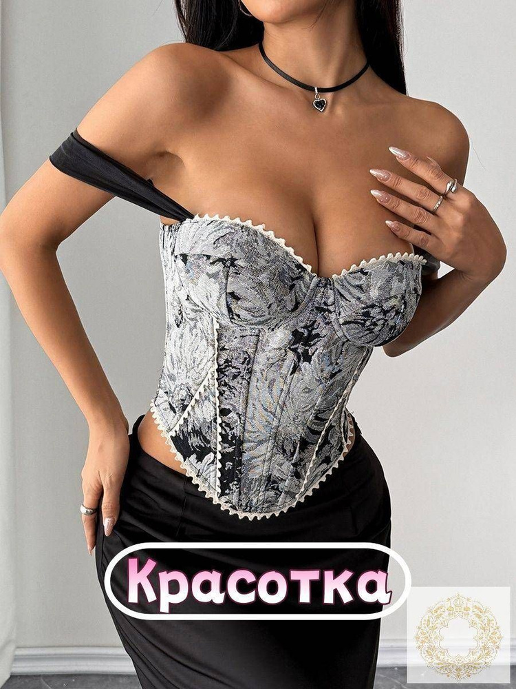 Корсет #1