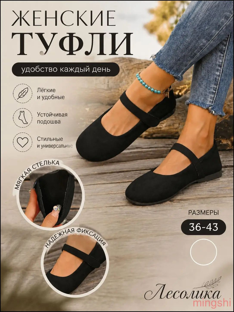Кеды #1