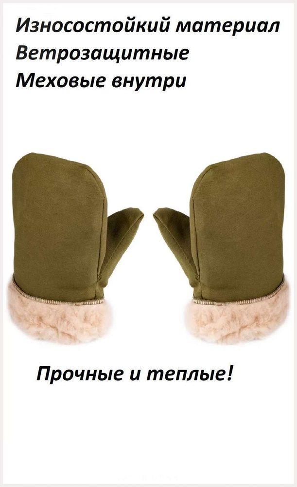 Перчатки для рыбалки #1