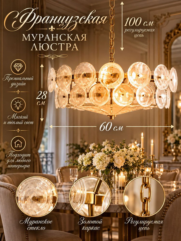 Люстра, E14, 96 Вт #1