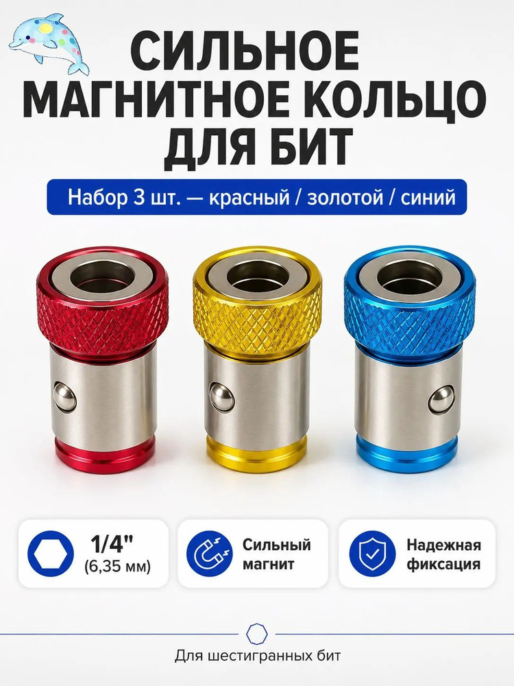 Бита #1
