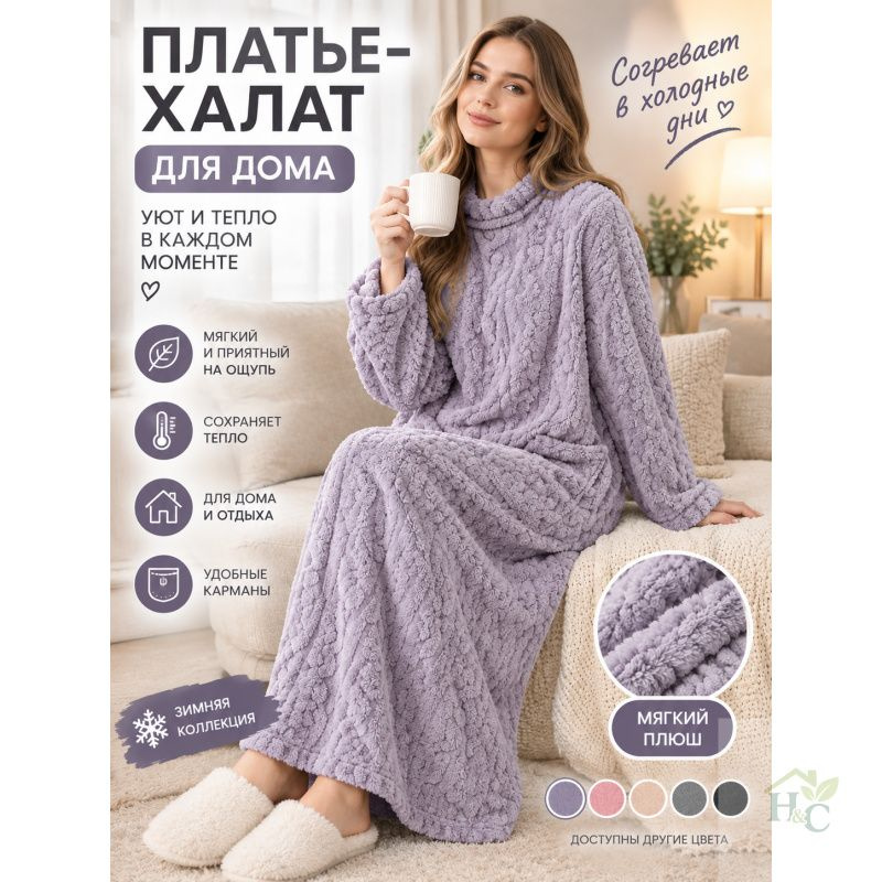 Пижама #1