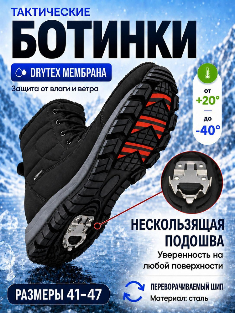 Ботинки #1