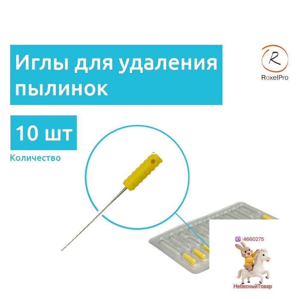 Чертилка #1