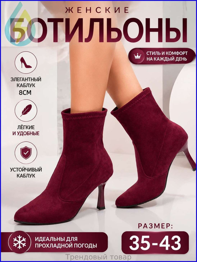 Ботинки #1