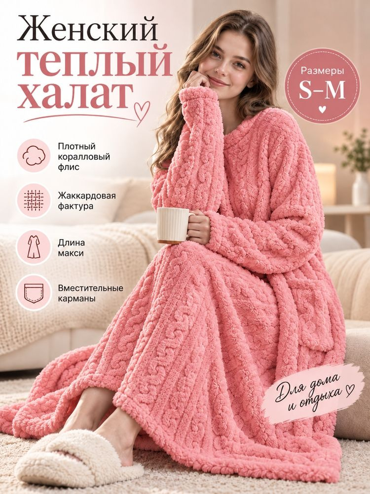 Пижама #1