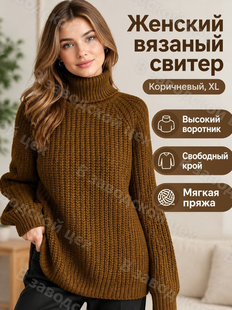 Свитер sy613 #1