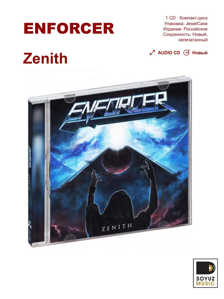 Enforcer. Zenith (CD/Компакт-диск) #1