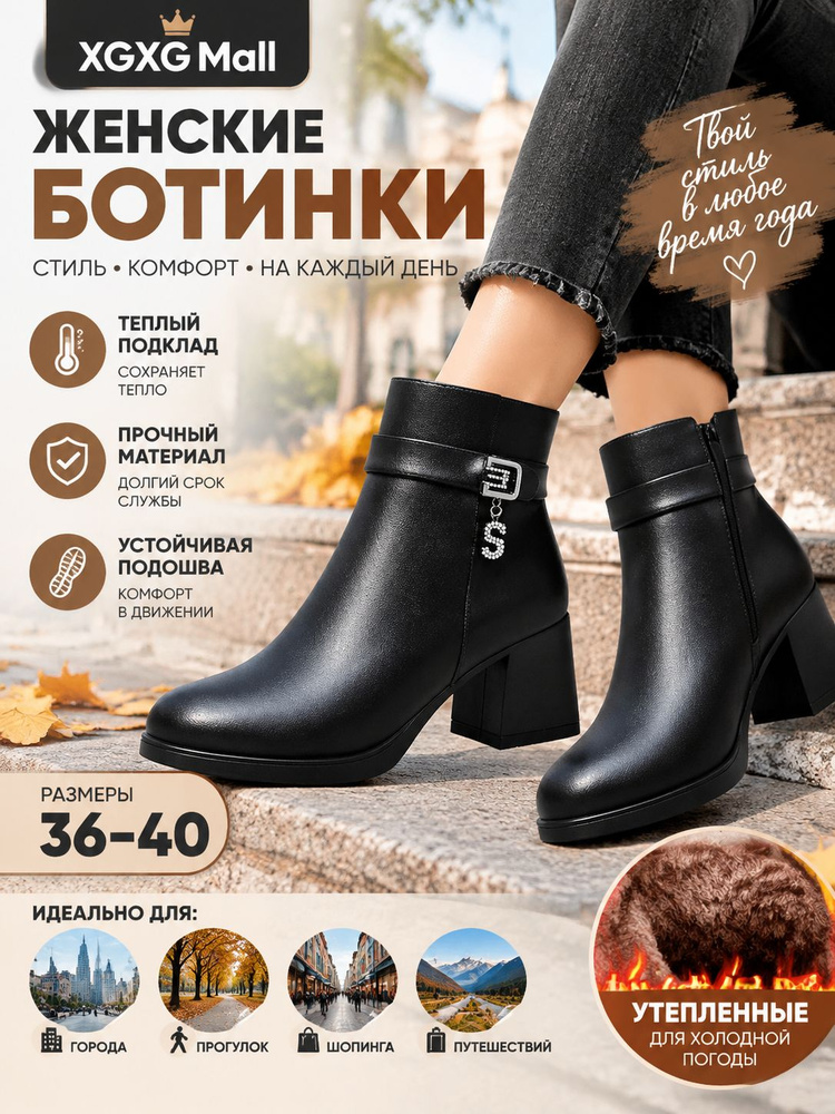 Ботинки #1