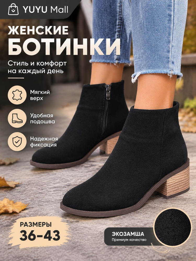 Ботинки #1