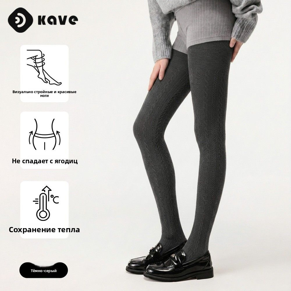 Колготки #1